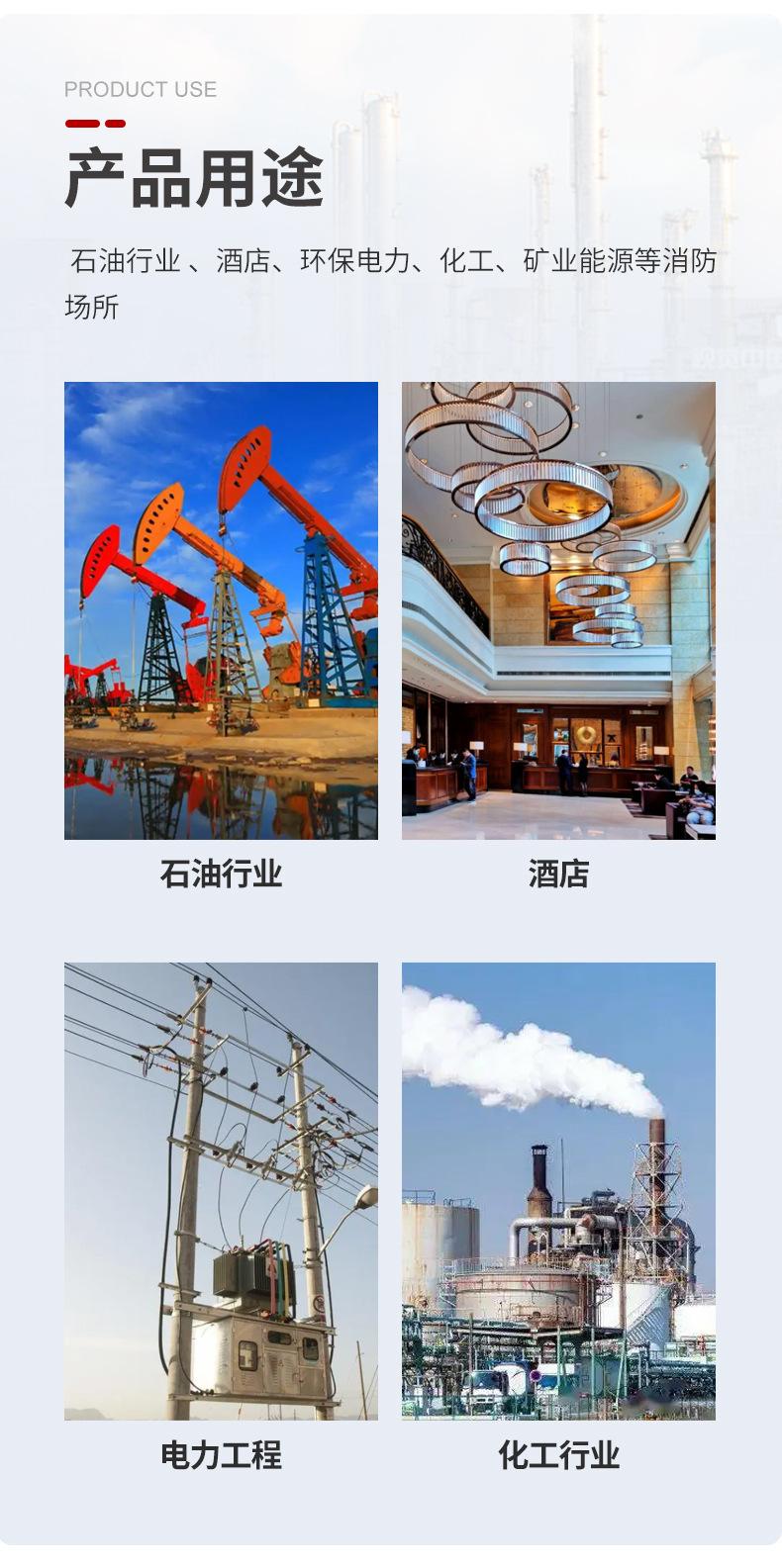 地上消火栓_14