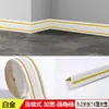 Pegatinas de Pared Autoadhesivas para Sala de Estar Línea de Esquina Superior Línea de Techo de Yeso Línea de Esquina Yin y Yang Esquina de Pared Tiras Decorativas Autoadhesivas de Fondo