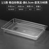 Cuencos de Porción de Plástico Transparente para Hot Pot Picante, Cajas Especiales para Servir en Vitrinas Comerciales, Cajas de Porción de Acrílico