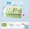 Nueva Caja Multifuncional de Almacenamiento con Fabricación de Hielo y Congelación Rápida de Un Solo Toque, Bandeja de Hielo de Gran Capacidad, Molde para Cubitos de Hielo Doméstico