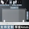 Mampara de escritorio de oficina, pantalla de acrílico, divisor de estación de trabajo, escritorio semitransparente esmerilado, instalación sin perforaciones