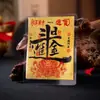 Novo adesivo de celular tesouro retrô de herança cultural tradicional do Xiaohongshu, adesivo de celular amuleto de dinheiro, capa de celular criativa cultural que traz sorte