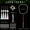 Kit de Material para Leque de Seda DIY Acessórios Leque Redondo Artesanal Conjunto Completo Conjunto de Estrutura para Leque de Seda para Crianças
