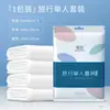 Conjunto de Lençóis Descartáveis Estampados de Quatro Peças para Viagem, Saco de Dormir à Prova de Sujeira, Roupa de Cama de Hotel, Fronha, Capa de Colcha Atacado
