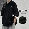 Camiseta de manga corta para hombre Verano 2022 Nueva Moda Waffle Cuello de solapa Camisa Polo Ropa Holgada Top de media manga