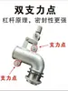 Válvula Boia de Controle Automático de Nível de Água para Piscina de Fogo de Alto Fluxo, Resistente a Ácido-Base e Alta Temperatura, de Dupla Alavanca, Aço Inoxidável 304