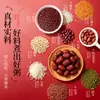 Mingau Cinco-Vermelhos Oito-Ingredientes, um mingau de grãos múltiplos