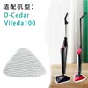Compatible con paño para mopa a vapor Vileda o-cedar100 almohadilla de repuesto de fibra triangular venta al por mayor transfronteriza