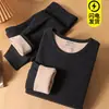 Ropa interior térmica para hombre con forro de polar, engrosada, talla grande, de terciopelo, ropa de otoño, traje de pantalones largos, resistente al invierno