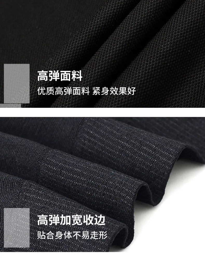 无缝塑身背心_13.jpg