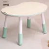 Mesa de amendoim infantil Bebê Educação Infantil Mesa de Aprendizagem Jardim de Infância Bebê Mesa de Leitura Mesa de ervilha coreana elevador