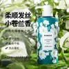 Lanshizhe Champú con Fragancia Suave y Sedosa Fragancia Duradera Champú Voluminizador y Productos de Cuidado Fabricante, Venta al por Mayor a partir de Una Pieza