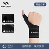 Férula para Dedo Pulgar y Muñeca, Equipo de Protección Especializado, Manga Protectora para Lesiones, Férula de Compresión para Articulaciones de los Dedos para Hombres, Ligera y Transpirable