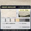 Azulejos de Piedra Suave Ultrafinos Seleccionados Cuidadosamente con Textura de Tela, Tiras de Piedra con Marcas de Antigüedad, Azulejos para Paredes Interiores y Exteriores, Azulejos Cerámicos, Piedra Suave Fluida y Piedra de Línea