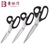 Tijeras de corte de fábrica tijeras grandes tijeras de sastrería tijeras para ropa corte de tela tijeras para ropa tijeras domésticas costura tijeras grandes