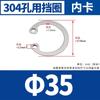 Anillo de Retención Elástico de Acero Inoxidable 304 para Agujeros Gb893 Circlip Interno Tipo C Anillo de Retención de Rodamiento M8-M200