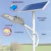 Lámpara solar de calle LED impermeable de 6 m con un solo/doble brazo, iluminación vial de alta potencia, caso de proyecto municipal