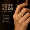 Anel Masculino de Aço Inoxidável Europeu e Americano Novo Estilo Simples com Borda Dupla Chanfrada 6mm, Popular no Japão e Coreia, Joias Atacado que Não Desbotam