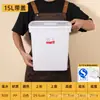Cubo Especial para Agua con Azúcar, Cubo de Plástico Engrosado con Tapa, Cubo para Té de Leche, Cubo Cuadrado, Cubo Comercial, Cubo para Hielo, Cubo para Bebidas Frías, Cubo Blanco Pequeño Refrigerado