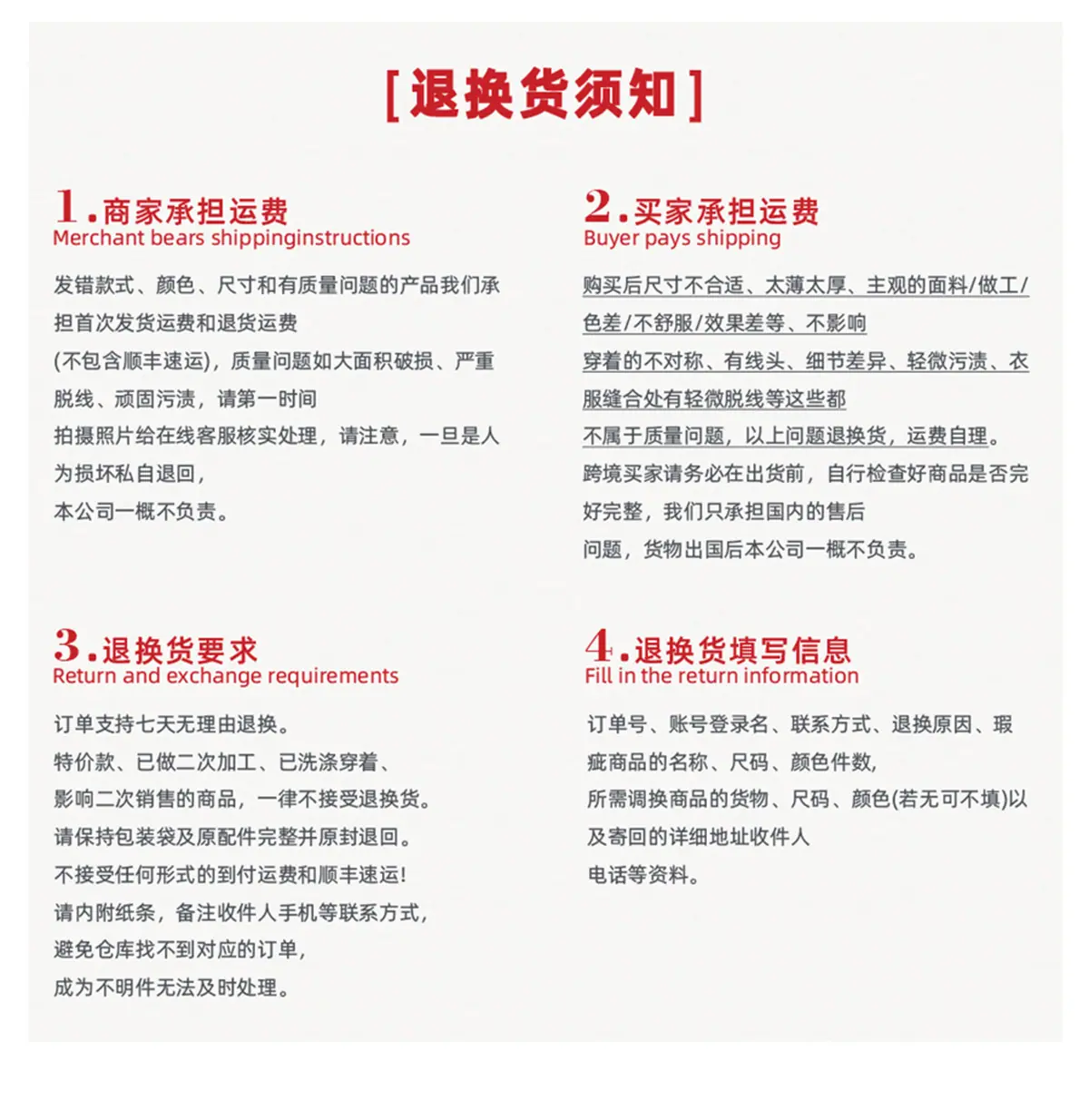 LD2648详情2_14.jpg