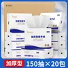 Toallas de Papel Personalizadas para Baño de Hotel 70% de descuento Capa Única y Doble Toallas de Mano para Negocios Toallas de Papel para Inodoro de Exportación