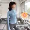 Top Esportivo Feminino de Primavera Slim-fit com Forro de Lã, Espessado, Cintura Marcada, Conjunto de Yoga Justo para Usar na Primavera
