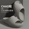 Pantuflas de EVA con Sensación de Caminar sobre las Nubes para Mujer, Nuevo Modelo 2026, Sandalias Antideslizantes Resistentes al Desgaste para Interiores y Baño para Hombre