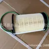 Suministro en Stock de Filtros Diésel Eb3Z9365A 3B3G9716A