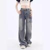 Jeans de Trabajo Retro Americano Desgastados 2024 para Mujer, Pantalones Anchos Rectos Sueltos Deshilachados para Primavera y Otoño, Casuales y Versátiles