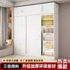 Armario moderno y sencillo para dormitorio de casa hecho de paneles de madera maciza, fácil de montar, armario de almacenamiento con puertas correderas