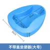 Orinal Orinal de estilo europeo grande Orinal para inodoro Receptor de orina unisex Orinal de cama para inodoro Profundizado con tapa
