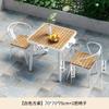 Varanda de jardim ao ar livre à prova d'água à prova de sol Mesa e cadeira Combinação de mesa ao ar livre de madeira plástica Mesa ao ar livre Pátio Lazer Mesa e cadeira pequenas