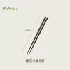 FaSoLa Palillos de Madera de Nogal Madera Maciza Hogareños Antideslizantes Antimoho Textura de Madera Natural Palillos Dos Flores de Cerezo Palillos Especiales para Una Persona