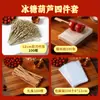 Caja de Empaque de Materiales para Fruta Confitada DIY Bolsa Transparente Popular de Comida Callejera Fruta Confitada Brochetas de Bambú Herramientas Caseras