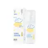 Spray Antiestático Runben, Suavizante para Ropa, Spray Antiestático y Eliminador de Arrugas para Ropa, Spray Antiestático y Eliminador de Olores para el Cabello