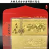 2026 Año del Caballo Lámina de Oro Cien Yuan Billetes de Oro Paquete Rojo Ven a Exitoso Hazte Rico Lámina de Oro Lingote de Oro Billetes Conmemorativos Paquete Rojo