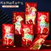 2027 Año del Cordero Nuevos Sobres Rojos Zodiacales Creativos con Estampado en Caliente Li Shi Feng Festival de Primavera Año Nuevo Bolsas Universales de Sobres Rojos para Niños