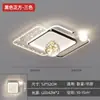 Luz de techo principal de sala de estar, juego de iluminación LED elegante y simple, paquete para toda la casa, lámpara de protección ocular Zhongshan Guangdong