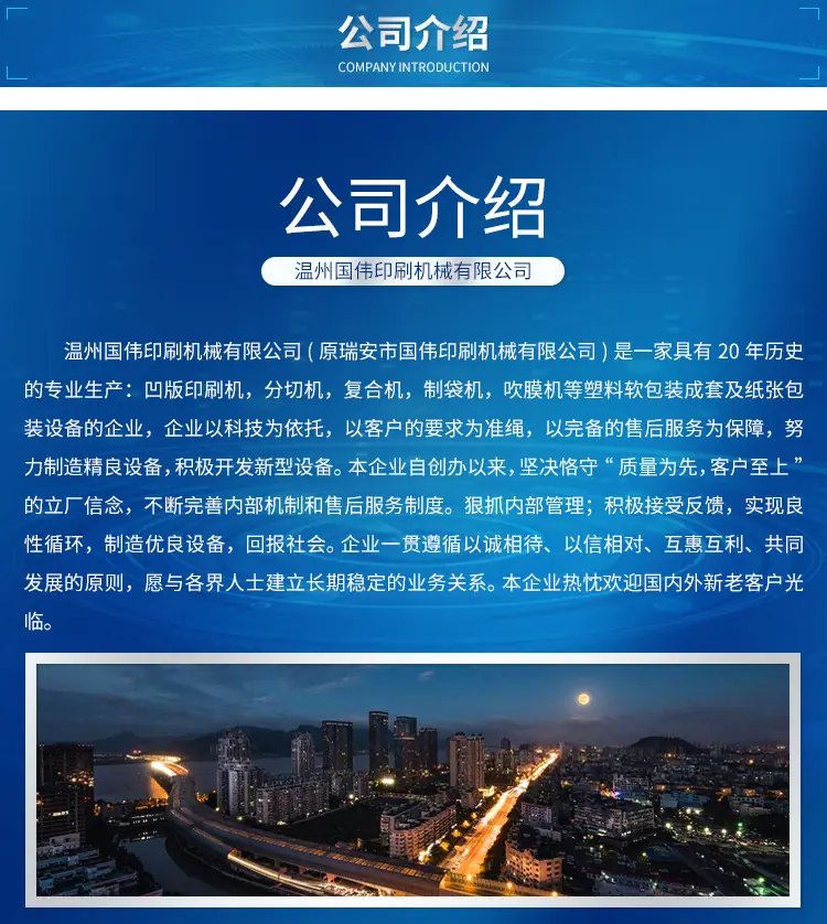 详情导航_11