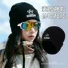 Chapéu slouchy estilo americano para outono e inverno com estampas de patas retrô, chapéu autoajustável para clima frio, gorro de tricô à prova de vento para uso externo e no trajeto para homens e mulheres