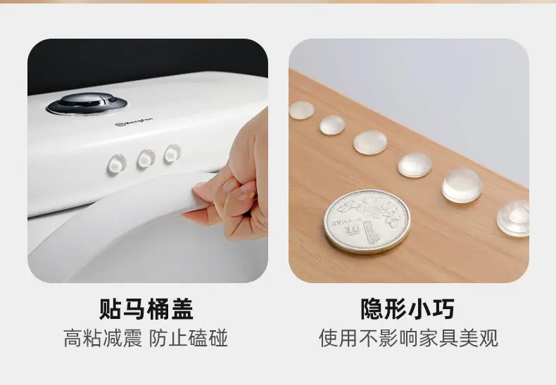 防撞粒详情页_11