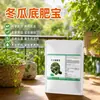 Melón de Invierno Fertilizante Base Tesoro Fertilizante Especial Enraizamiento Plantones Fuertes Promover Zarcillos Proteger Flores Proteger Frutos Ensanchamiento Uniforme de Frutos Mejorar el Suelo