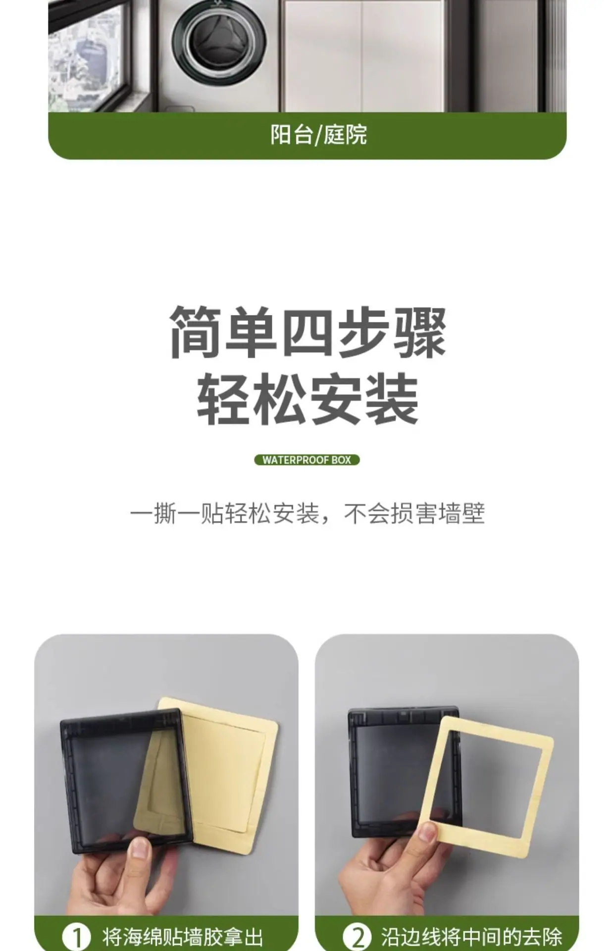 详情图_16.jpg?x-oss-process=image/format,png
