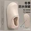 Chinelos de Algodão Impermeáveis para Mulheres, Novo Estilo Inverno 2025, Roupa Externa de Casa para Casais, Antiderrapante de Pelúcia, Chinelos de Algodão Quentes e de Veludo para Homens