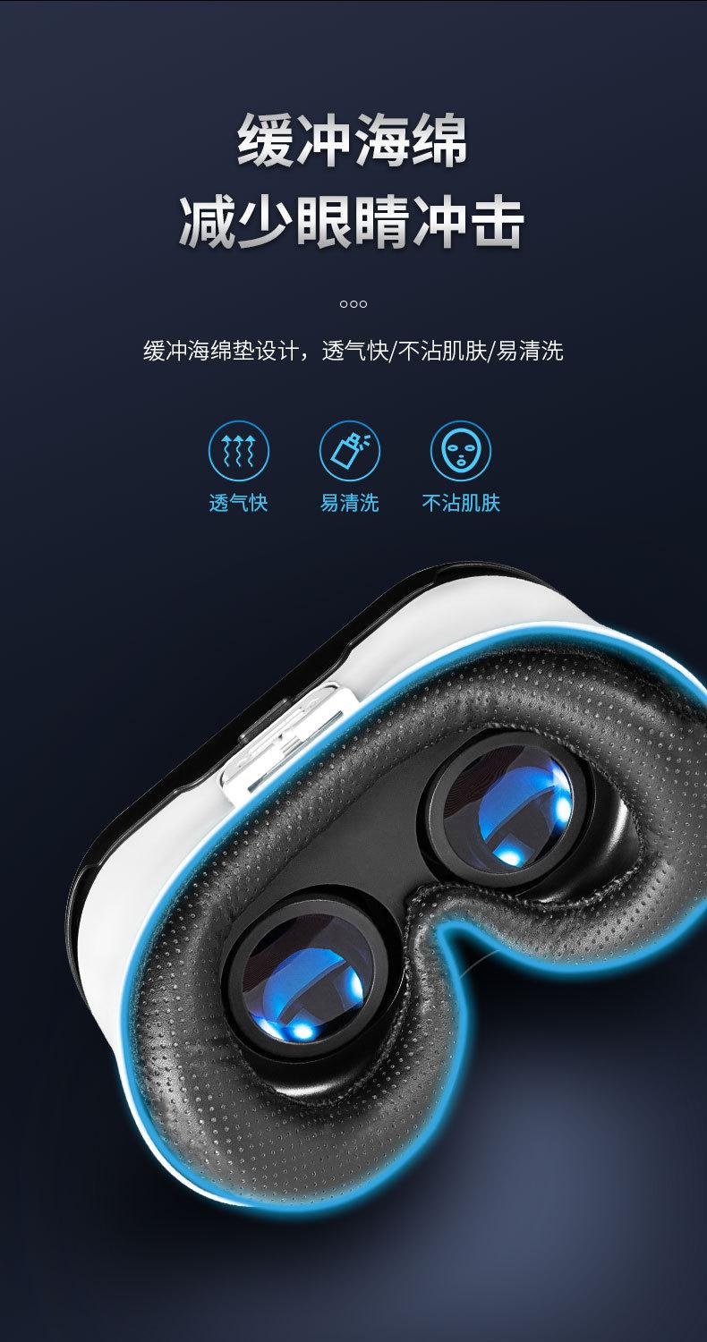 VR眼镜详情3_08.jpg