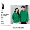 Sudadera con capucha de felpa polar gruesa de peso pesado con cuello redondo, holgada, con hombros caídos, moderna, para hombre y mujer, tipo jersey con logo estampado personalizado