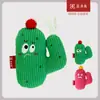 Jodo Fish Color Nuevo Gato Cactus Juguete Auto-Hi Campana Muñeco de Hierba Gatuna Resistente a Morder Suministros para Mascotas