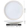Conjunto de Pratos Ocidentais Jingdezhen Prato para Jantar Prato para Massa Porcelana Óssea Prato Plano Prato de Sobremesa Prato Redondo Branco Puro Borda Dourada Prato para Bife
