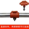 Grampo Cruzado de Ferro Maleável Padrão Nacional Grampo para Tubo de Ferro Grampo para Tubo de Aço de Construção Grampo Rotativo para Andaime de Aço de Construção Pintado