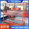 Estanterías para Tableros Restantes para Fábricas de Muebles, Estanterías para Clasificación de Tableros, Tiras para Canteado de Bordes y Estanterías para Materiales Restantes